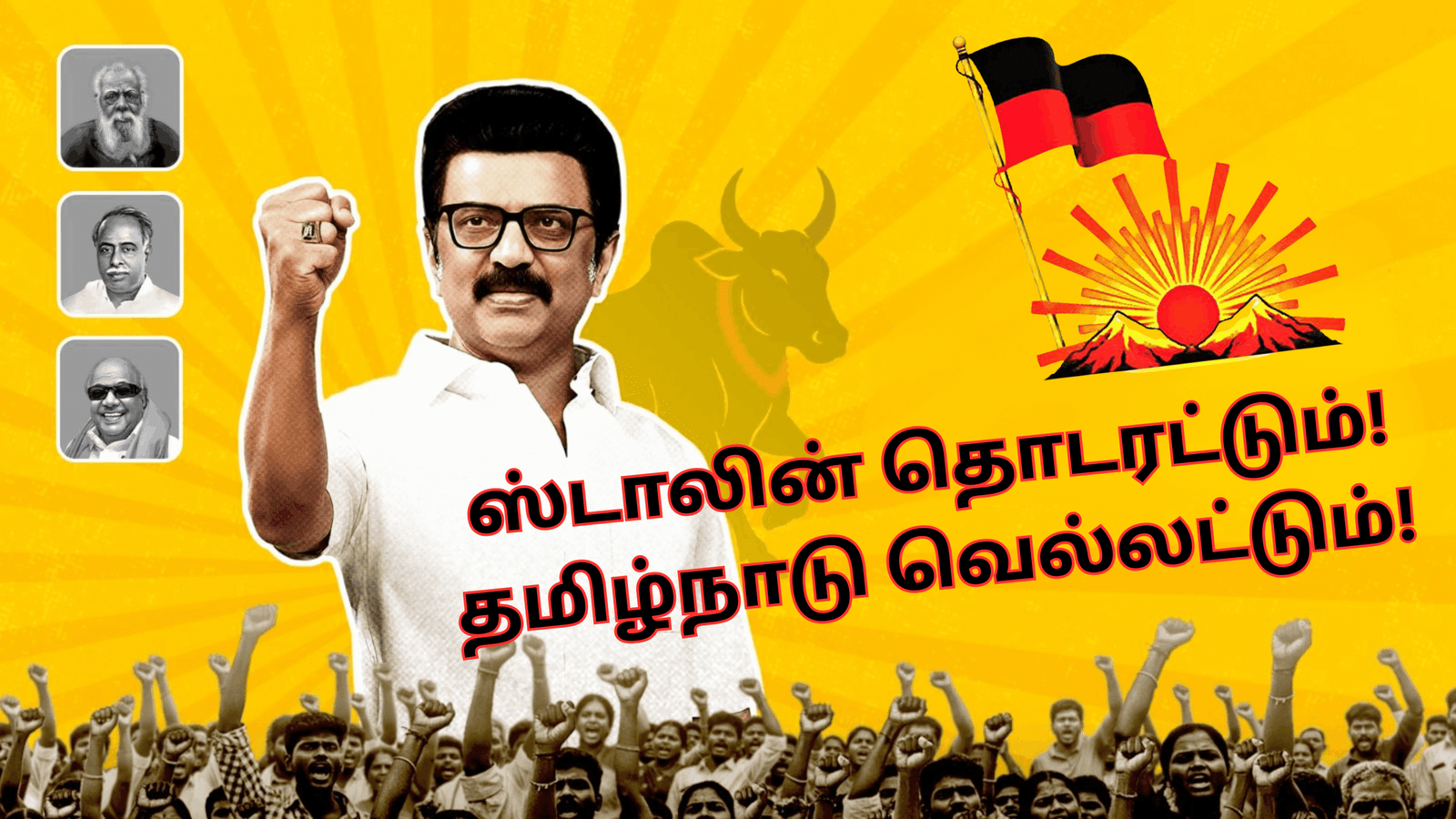 SKM. தங்கராஜ் (எ) SK.மெய்ஞானமூர்த்தி உடுமலை வடக்கு ஒன்றிய திராவிட முன்னேற்றக் கழகச் செயலாளர்